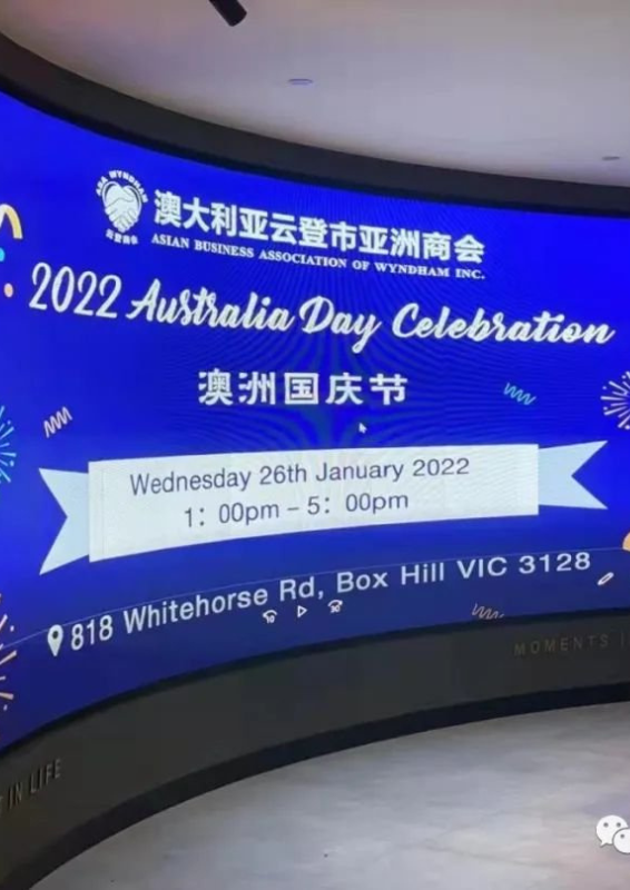 2022 Australia Day Celebration