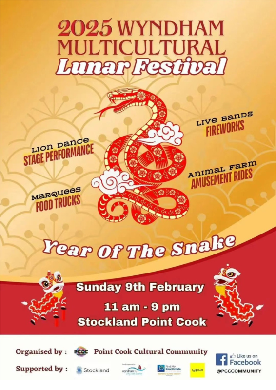 2025 Wyndham Multicultural Lunar Festival