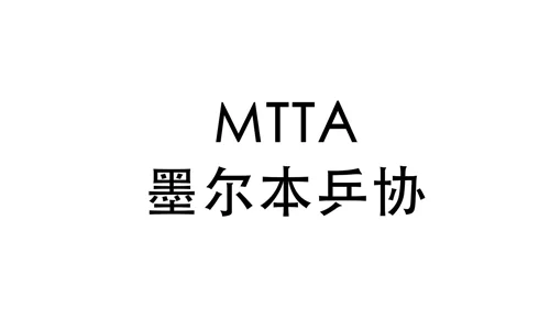 MTTA