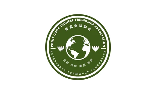 Point Cook Chinese Friendship Association