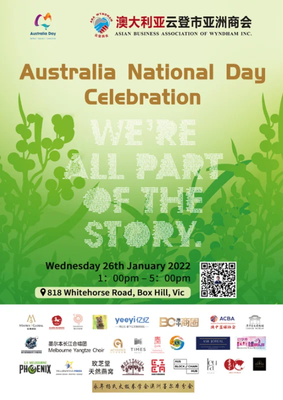 Australia National Day Celbration2022