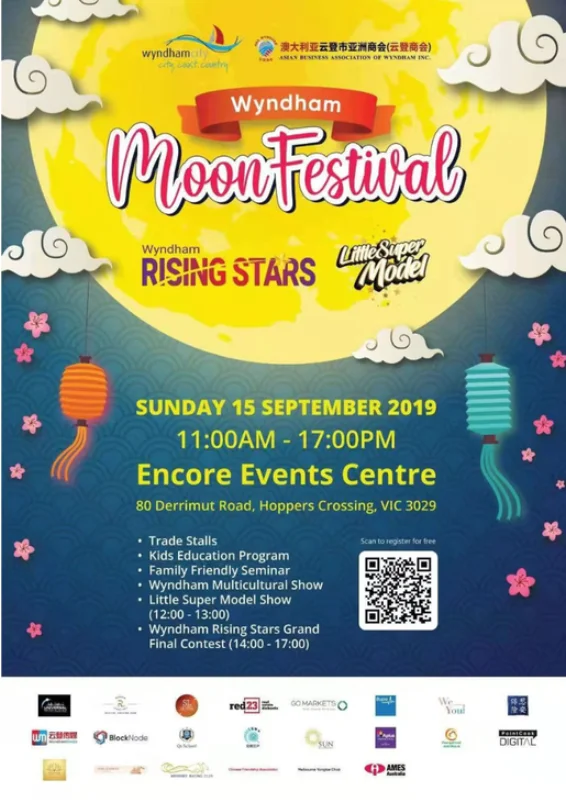 Moon Festival 2019