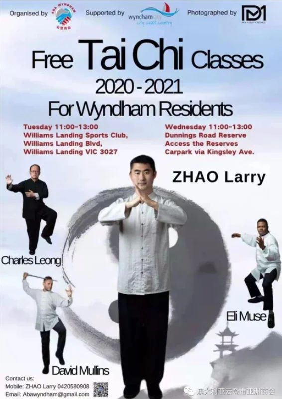 Taichi Class2 2